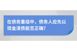 跟客户讨要债款的说话技巧