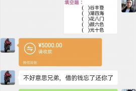 鹰潭讨债公司